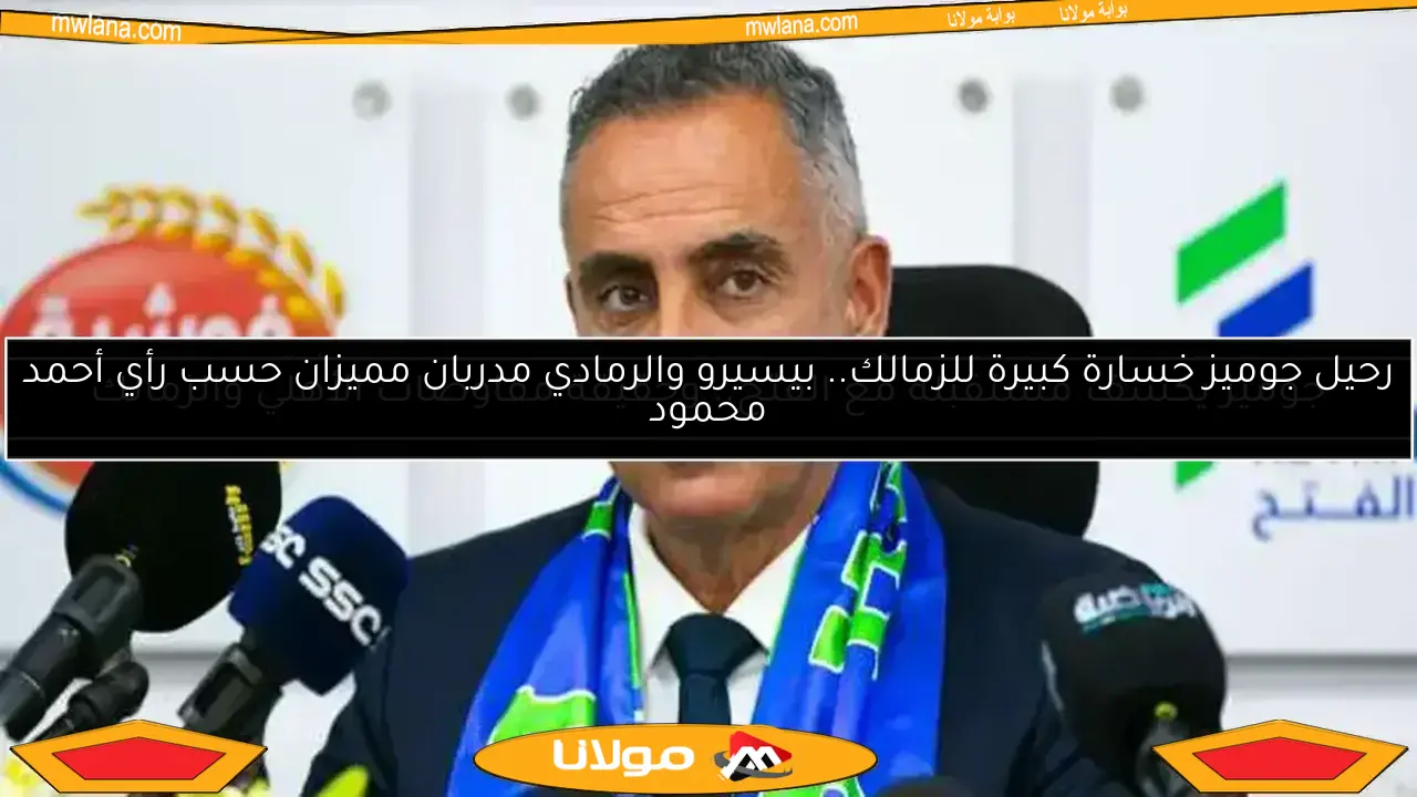 حصاد الجولة 32 من الدوري السعودي.. موقف الفتح يتعقد مع جوميز