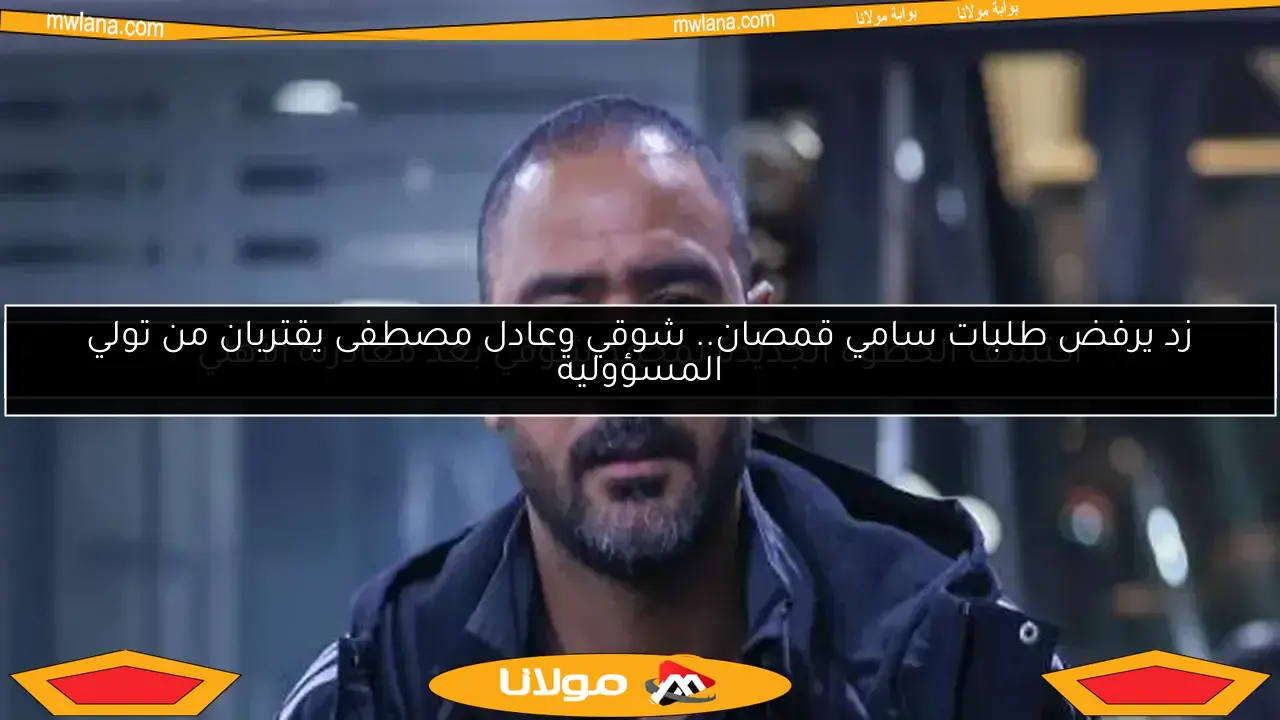 كواليس المشادة بين محمد شوقي وإداري فريق بيراميدز خلال مباراة الأهلي