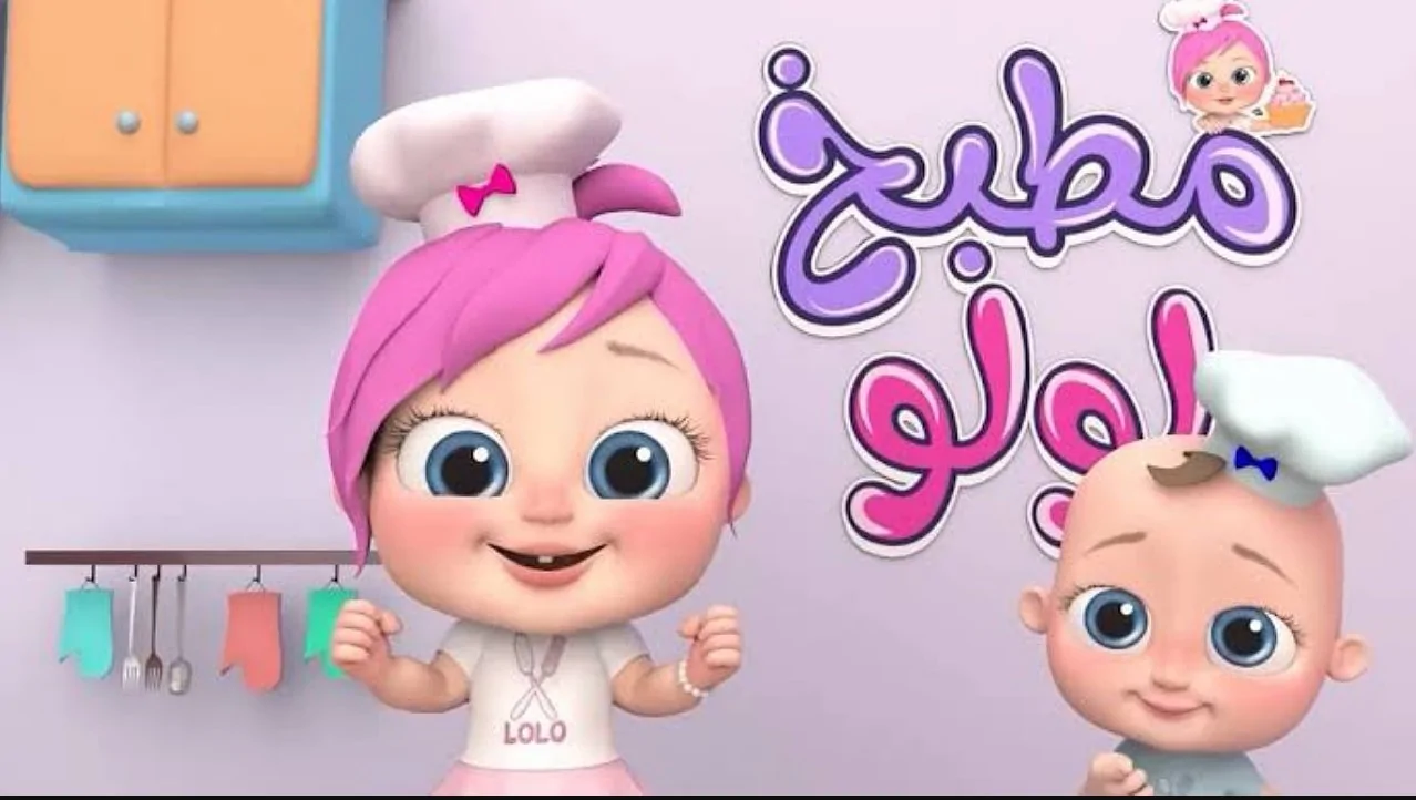 القناة تغني من تلقاء نفسها: تردد قناة وناسة كيدز على نايل سات وعرب سات ووحش المزيكا الحقيقي