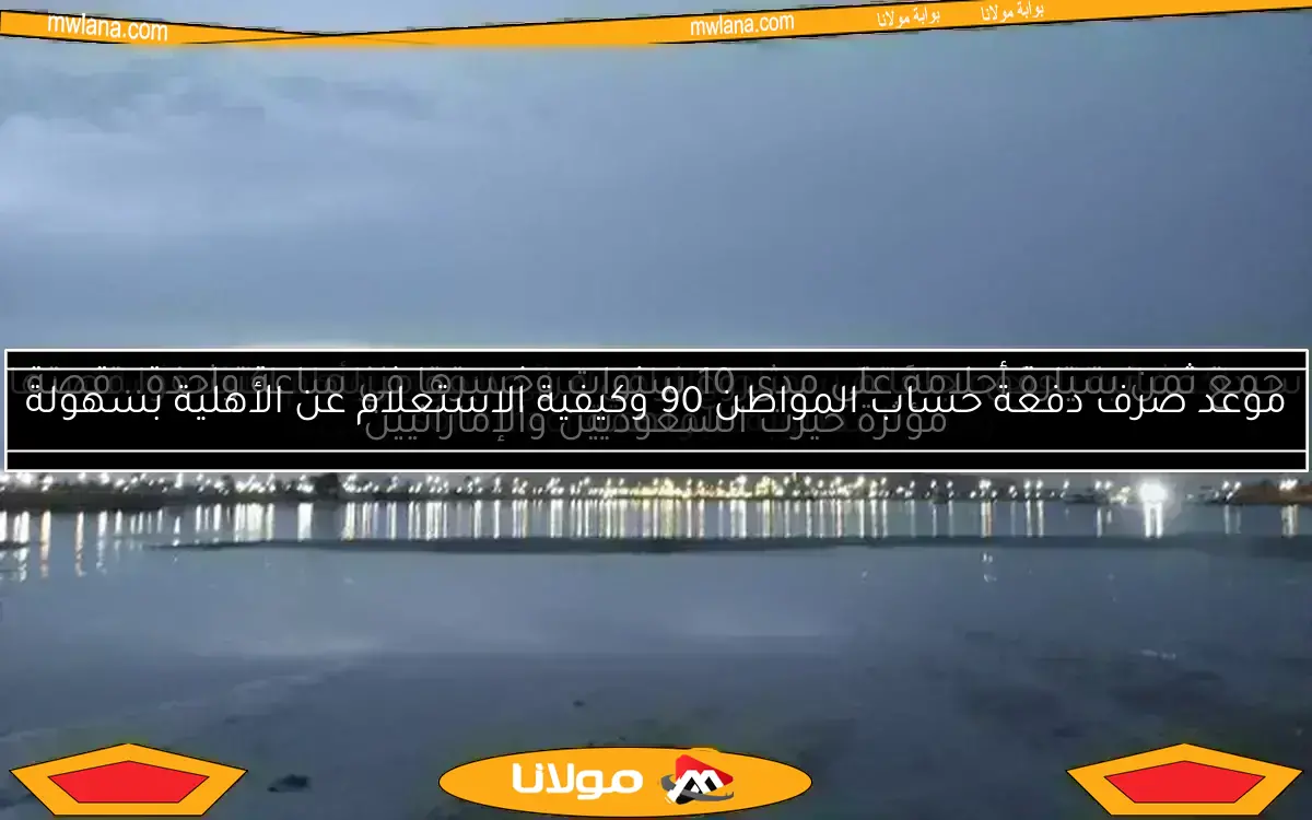 وفاة الإعلامي الكويتي الكبير فخري عودة.. تفاصيل مؤلمة وأسباب الحزن الكبير