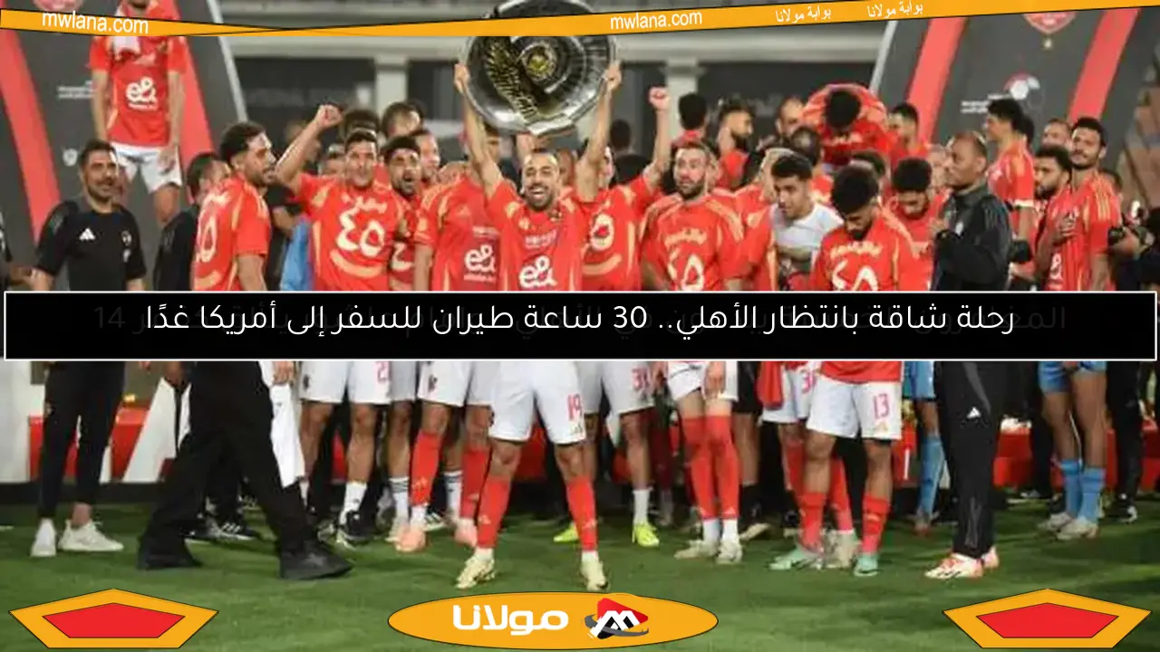 المغامرون الخمسة يبدعون في الأهلي.. وإمام عاشور يتألق كقمر 14