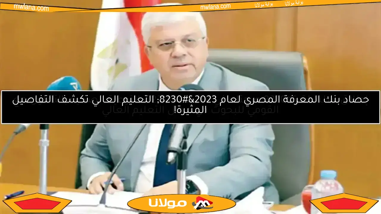تقدم الآن لجائزة اليونسكو-أوزبكستان بيروني للبحث العلمي في أخلاقيات الذكاء الاصطناعي لعام 2025