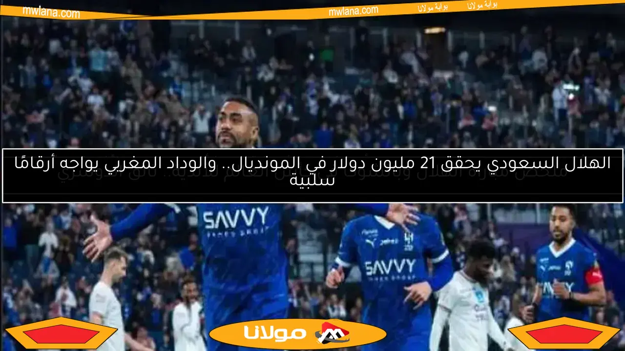 الهلال السعودي يطمح في ضم سيموني إنزاجي لقيادة الفريق في كأس العالم للأندية