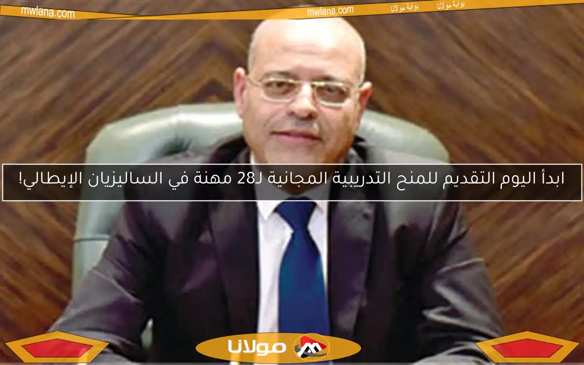 وزير العمل ينعى المصيلحي ويشيد بتفانيه وإسهاماته في تطوير منظومة التموين