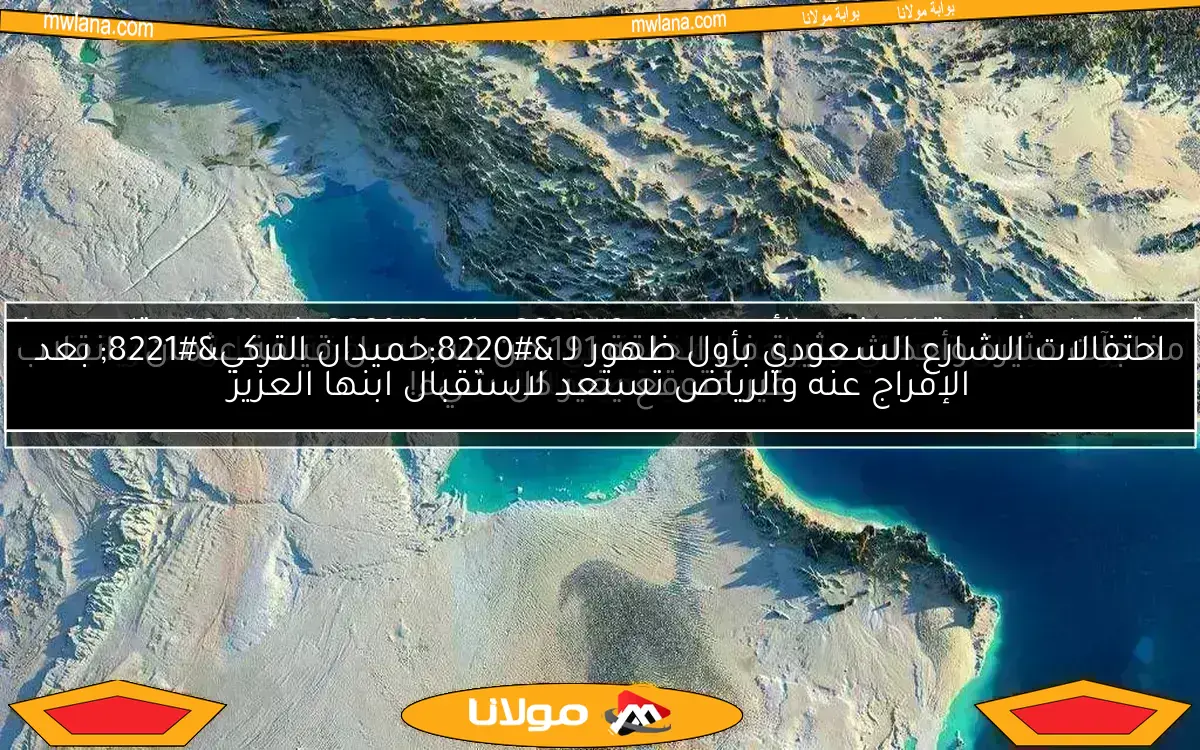 استعد لوصول تويوتا كرسيدا 2026.. الوحش القوي بتقنيات مذهلة وسعر ينافس المرسيدس يثير حماس السوق!