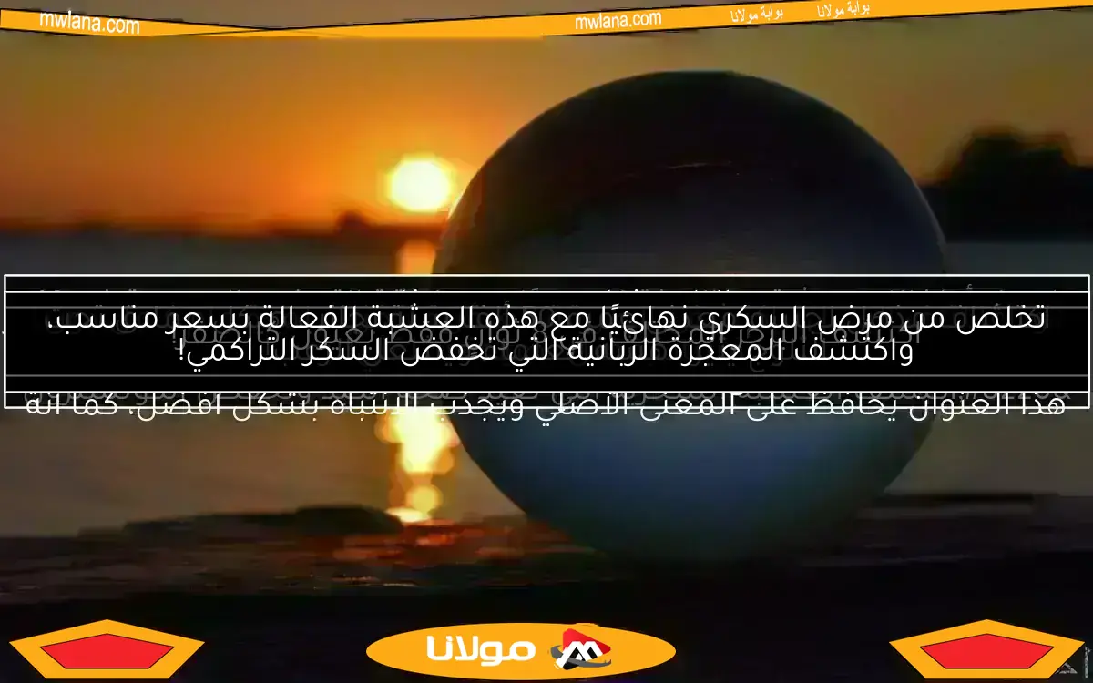 اكتشف 5 أسرار علمية مذهلة تفسر لماذا تنام الطيور على الأشجار دون أن تقع، وعندما تتعرف على السبب ستندهش من عظمة الخالق!