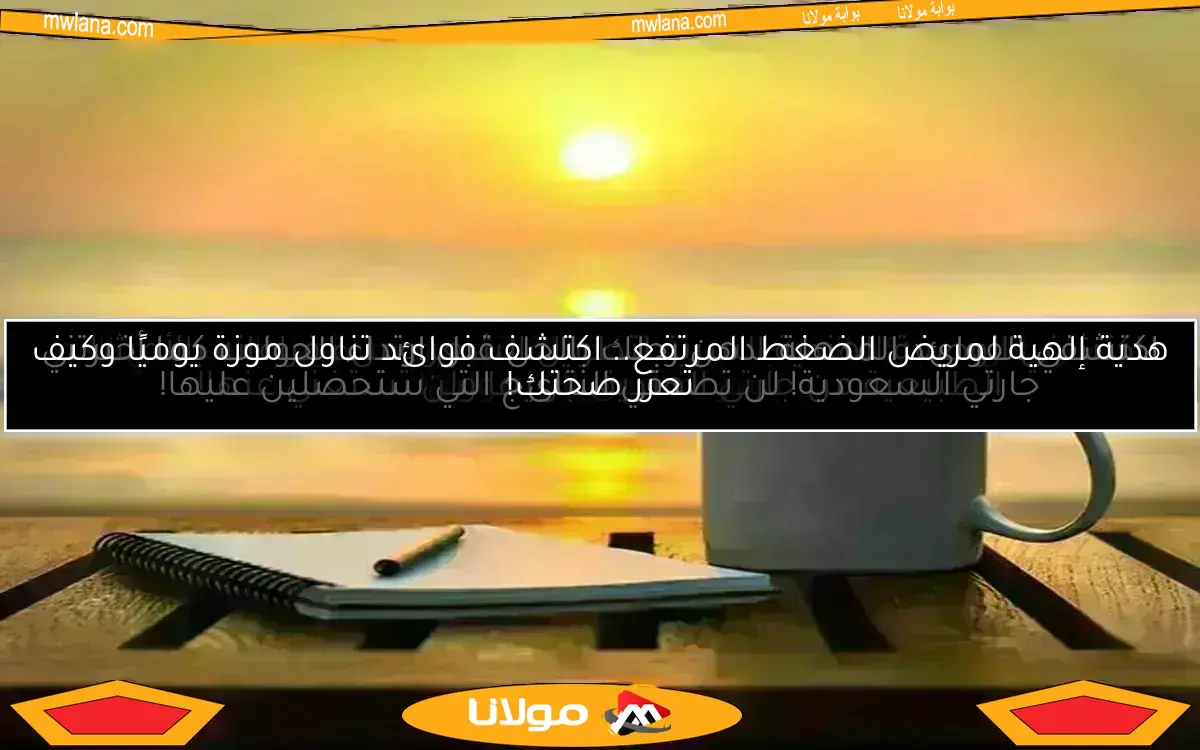 اكتشف جمع كلمة “هدهد” في اللغة العربية وأبكِ الكثيرين بإجابتك العبقرية!