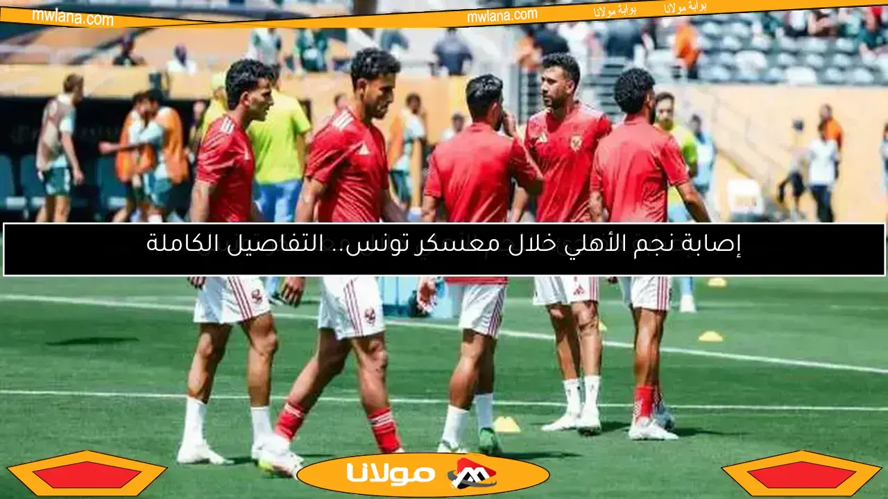 الأهلي يتردد في ضم أسامة فيصل.. 3 عوامل تعرقل الصفقة المحتملة