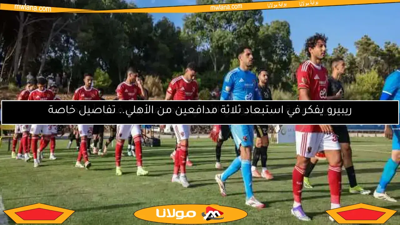 باسم علي يعلن اعتزاله.. نهاية رحلة نجاح برسالة مؤثرة