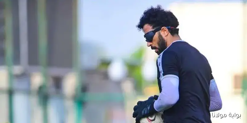 الزمالك يوضح سبب غياب المهدي سليمان عن المباريات الأخيرة – تفاصيل خاصة