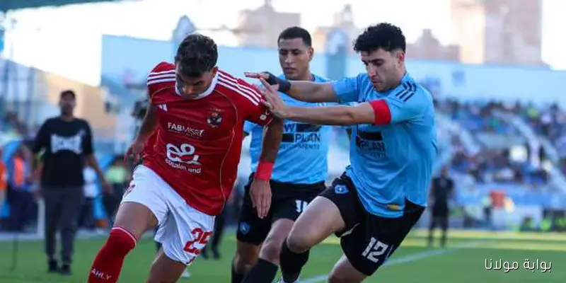 زيزو يترقب قرار الأهلي قبل اللجوء لاتحاد الكرة في شكوى الزمالك – بوابة مولانا