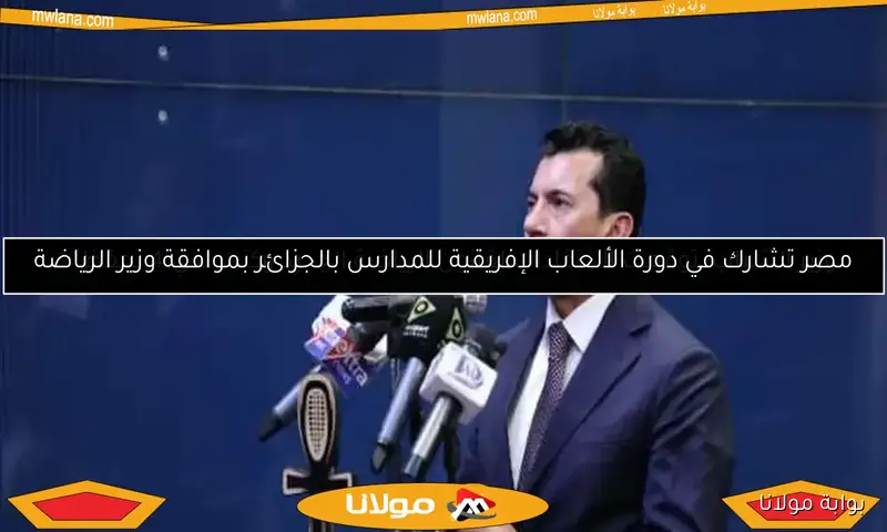 إلغاء بند الانتخابات وتمديد فترة مجالس الإدارات بتصديق من الرئيس السيسي