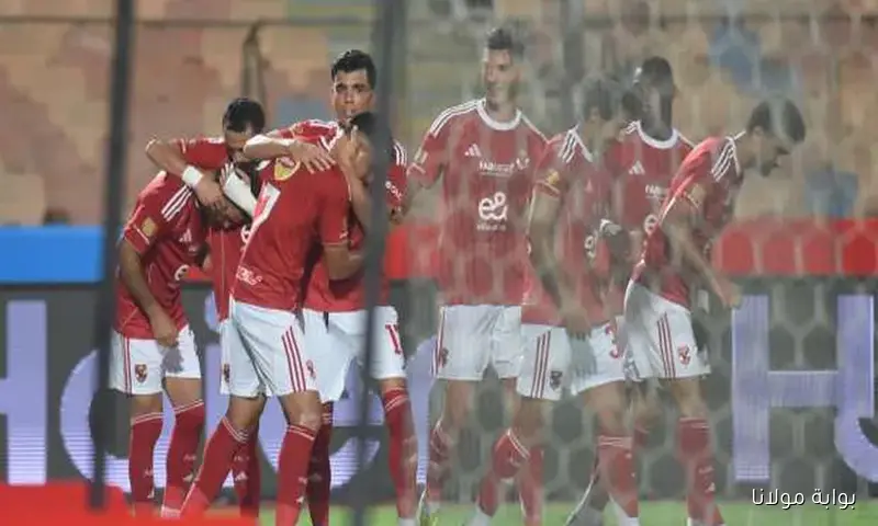 الأهلي يحقق انتصارًا كبيرًا.. مفاجأة وسام أبو علي وقرارات جديدة من اتحاد الكرة