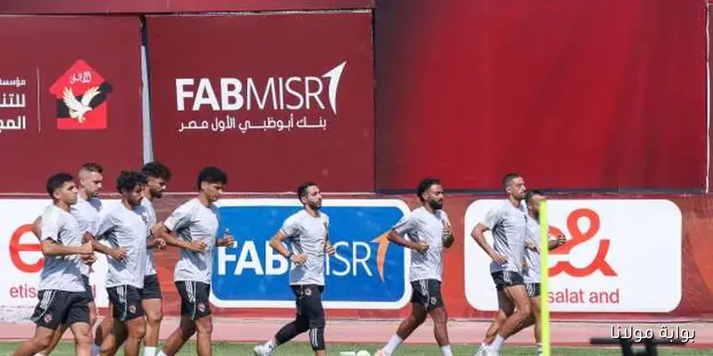 ضربة قوية للأهلي وطلب مفاجئ من إمام عاشور.. ورد فعل الجزيري يشعل الأجواء