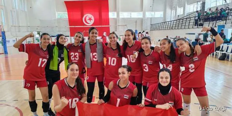 فوز ساحق لناشئات الفراعنة في افتتاح بطولة إفريقيا على مدغشقر