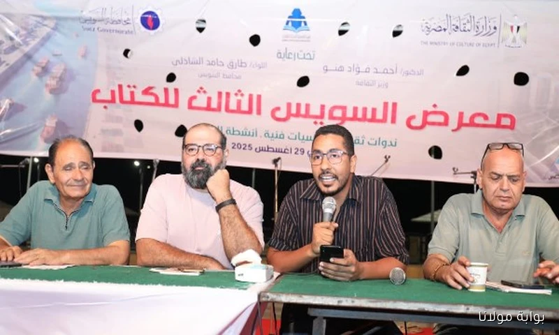 احتفالية مميزة لتكريم الشاعر إبراهيم أبو سمرة الفائز بجائزة الدولة في معرض السويس الثالث للكتاب