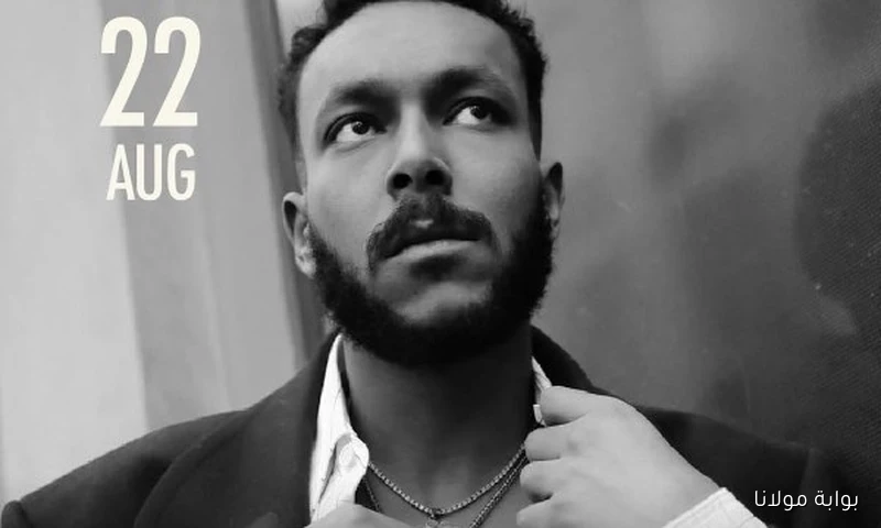 جمهور ويجز ينتظر بفارغ الصبر الاستماع إلى ألبومه الجديد في حفل العلمين غدًا!