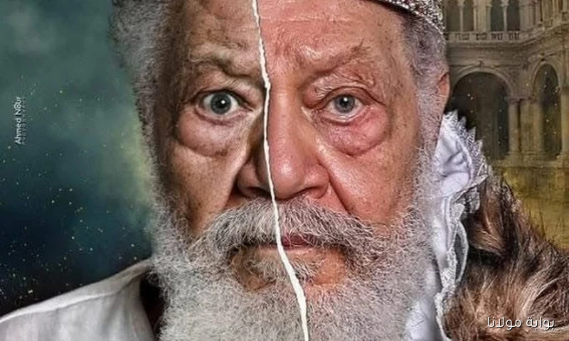إدارة المسرح القومي تحذر جمهورها من عمليات النصب في شراء تذاكر مسرحية الملك لير بعد تلقي شكاوى متعددة