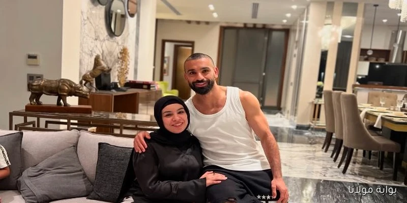 شقيقة محمد صلاح تعلق على تتويجه بأفضل لاعب في الدوري الإنجليزي وتشارك ذكرياتها عن طفولته