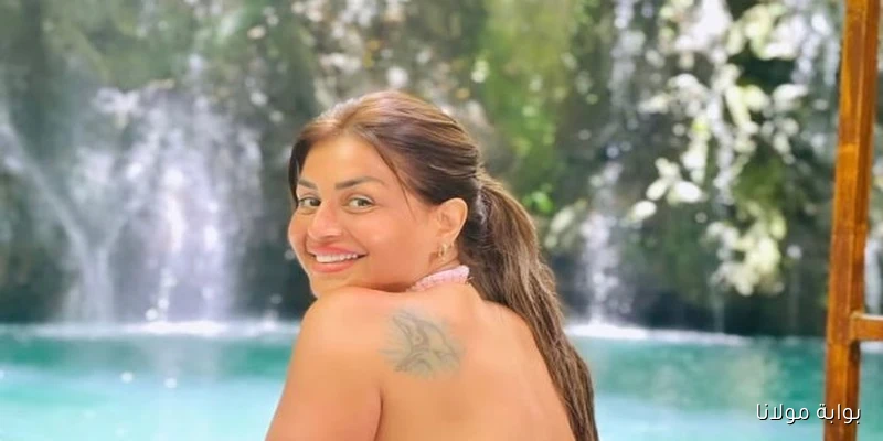 منة فضالي تتألق بإطلالة جريئة في أحدث ظهور لها على إنستجرام
