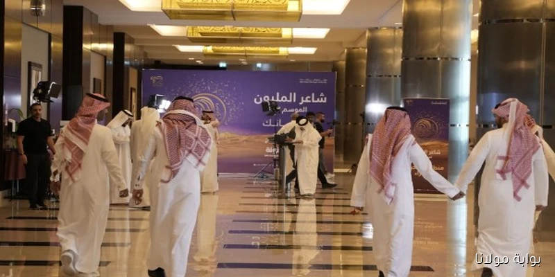 انطلاق أولى جولات لجنة تحكيم شاعر المليون من الرياض بحماس كبير