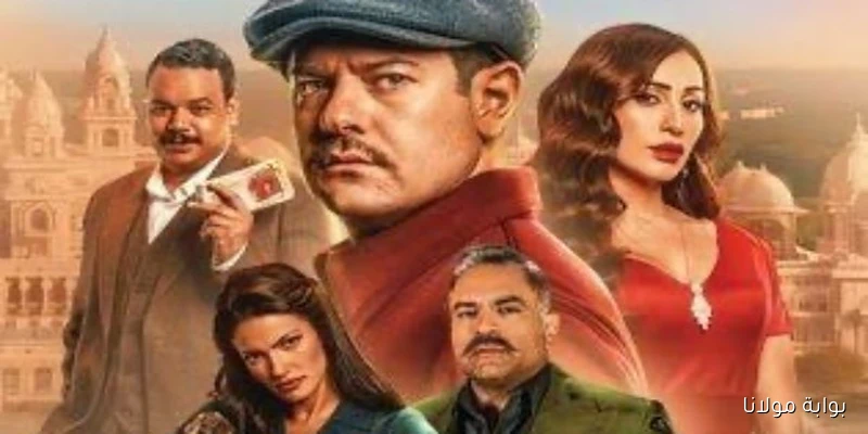 فيلم درويش يعرض في دور السينما السعودية يوم الخميس المقبل