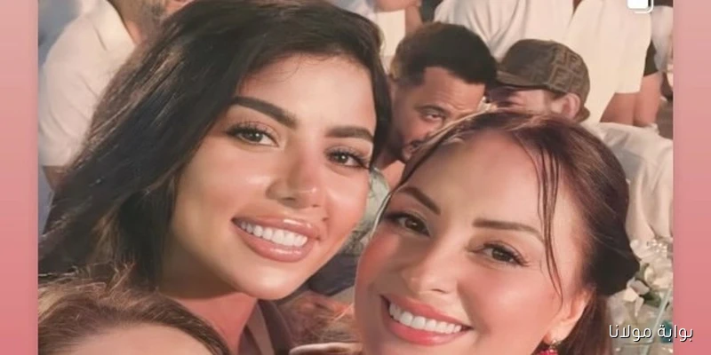 كارولين عزمي ونرمين الفقي تتألقان معًا في أحدث إطلالة.. اكتشف التفاصيل!