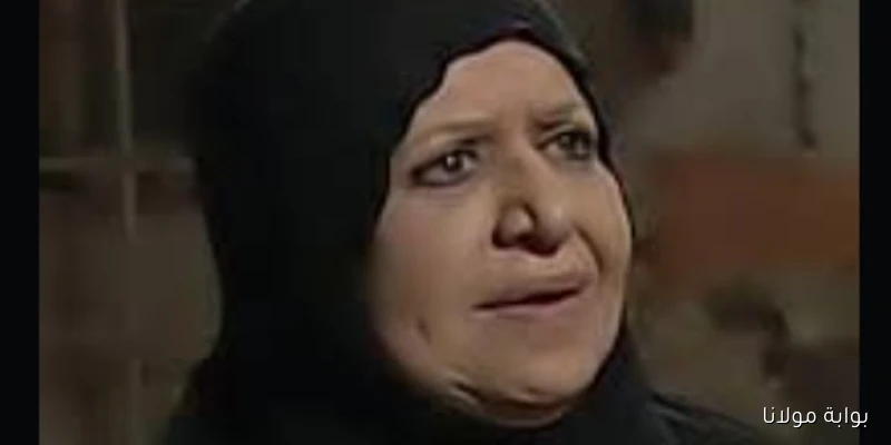 الفنانة سليمة خضير في ذمة الله.. تعرف على تفاصيل وفاتها