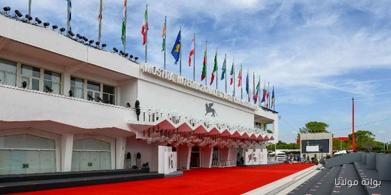 مؤسسة البحر الأحمر تبرز في مهرجان فينيسيا السينمائي من خلال دعم خمسة أفلام مميزة