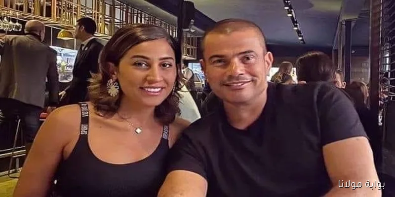 دينا الشربيني تزيل عمرو دياب من إنستجرام.. تعرف على تفاصيل القصة المثيرة!