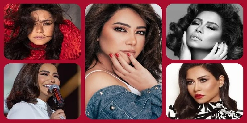أسرار حياة شيرين عبد الوهاب بين الخلافات والزيجات والأزمات والطلاقات