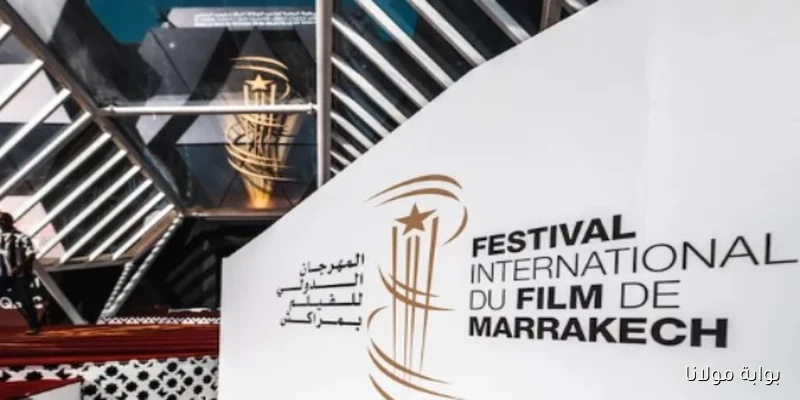 بونغ جون هو يتولى رئاسة لجنة تحكيم مهرجان مراكش 2025