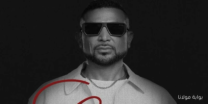 أحمد سعد يضيء سماء لندن بحفل غنائي مميز في 13 نوفمبر