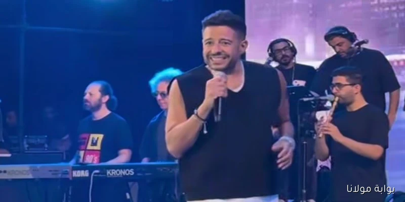 محمد حماقي يشعل حفل الساحل الشمالي بأروع أغانيه المميزة