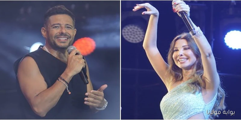 محمد حماقي ونانسي عجرم يضيئون حفل مهرجان مراسي بأحدث الصور