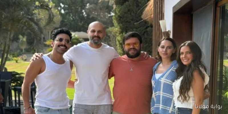 ياسمين رئيس تنشر صورًا حصرية من كواليس فيلم ماما وبابا بعد نجاحه الكبير في شباك التذاكر