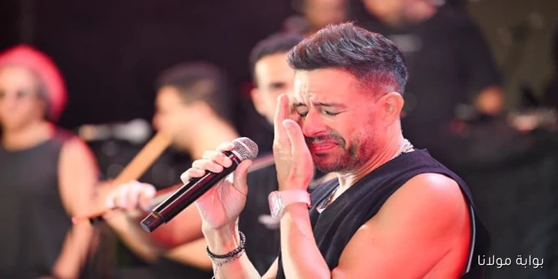 حفل حماقي في مراسي يشعل حماس الجمهور ويبكي مع أغنية “ولا ليلة” | لا تفوتوا اللحظات المؤثرة!