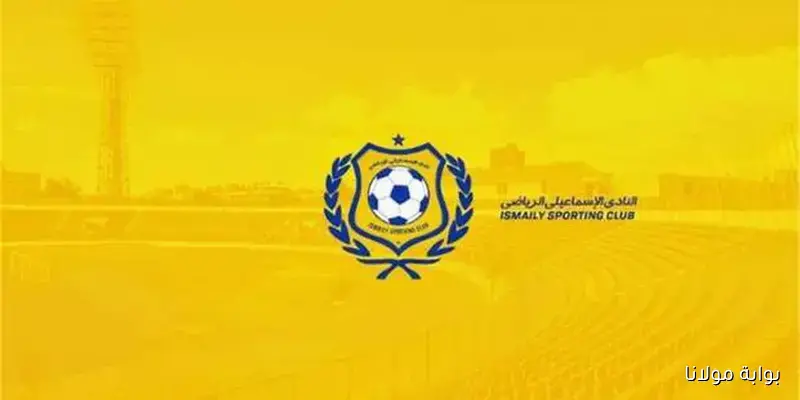 اقتراب محمد حسن وخالد النبريصي من العودة للإسماعيلي – تفاصيل مثيرة