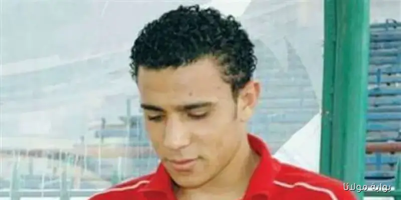 رحيل مفاجئ وذكرى خالدة.. محمد عبدالوهاب أيقونة العطاء والإخلاص في الأهلي