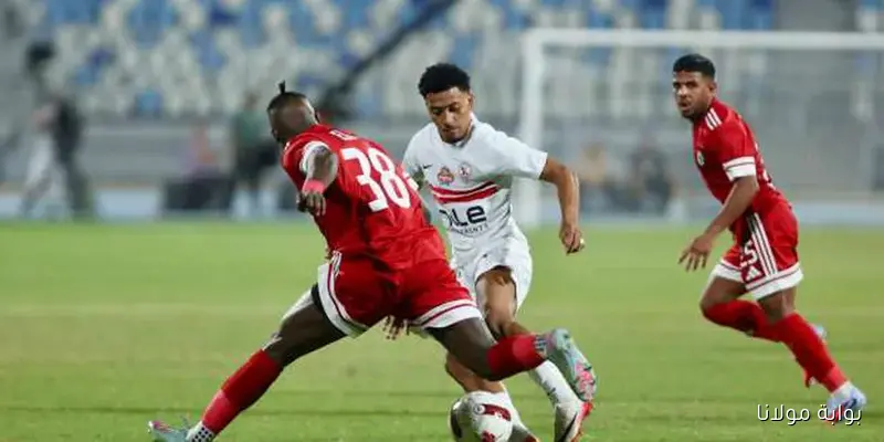 ألفينا يقود الزمالك لتقدم مثير ضد مودرن سبورت في الشوط الأول