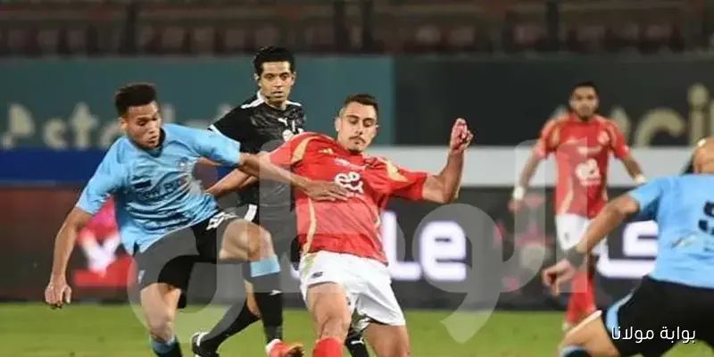تاريخ مواجهات الأهلي وغزل المحلة.. تفوق أهلاوي قبل لقاء اليوم