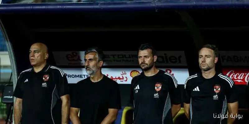 ريبيرو ينتقد ثلاثة لاعبين في الأهلي ويشيد بنجم واحد فقط.. التفاصيل الكاملة