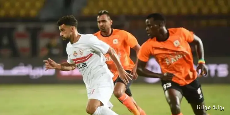 تعرف على معلق مباراة الزمالك ضد وادي دجلة والقناة الناقلة