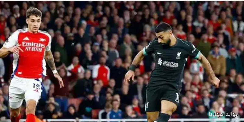 محمد صلاح يقود ليفربول في مواجهة أرسنال في قمة الدوري الإنجليزي