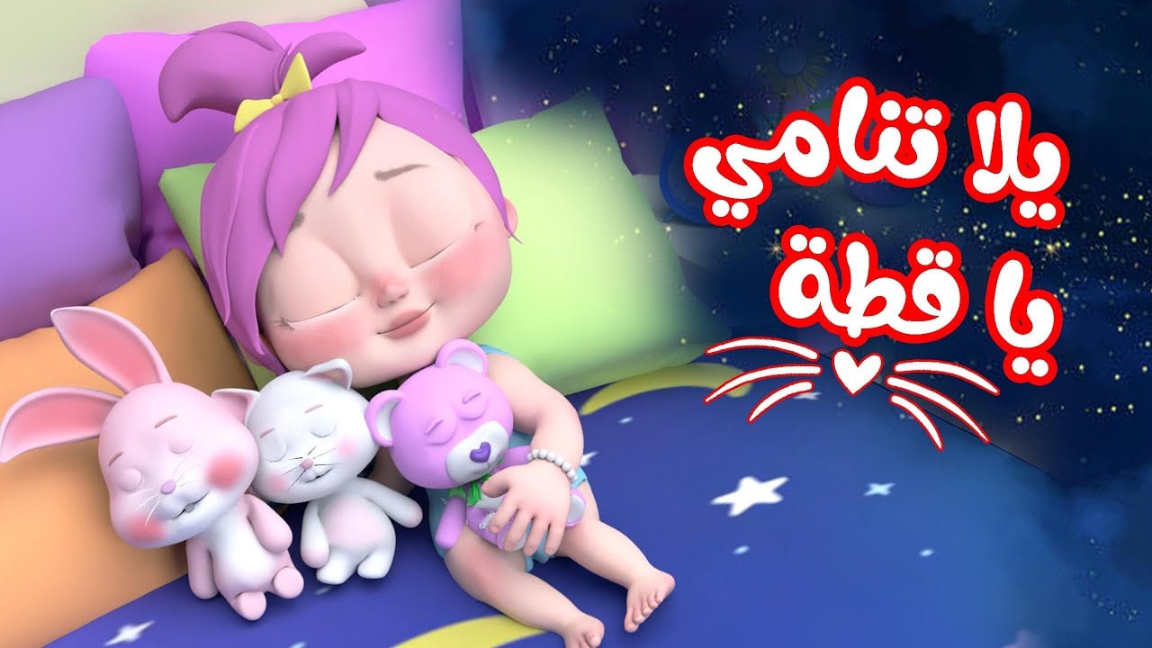 أغاني لولو .. تردد قناة وناسة 2025 الجديد على الأقمار الصناعية نايل سات وعرب سات