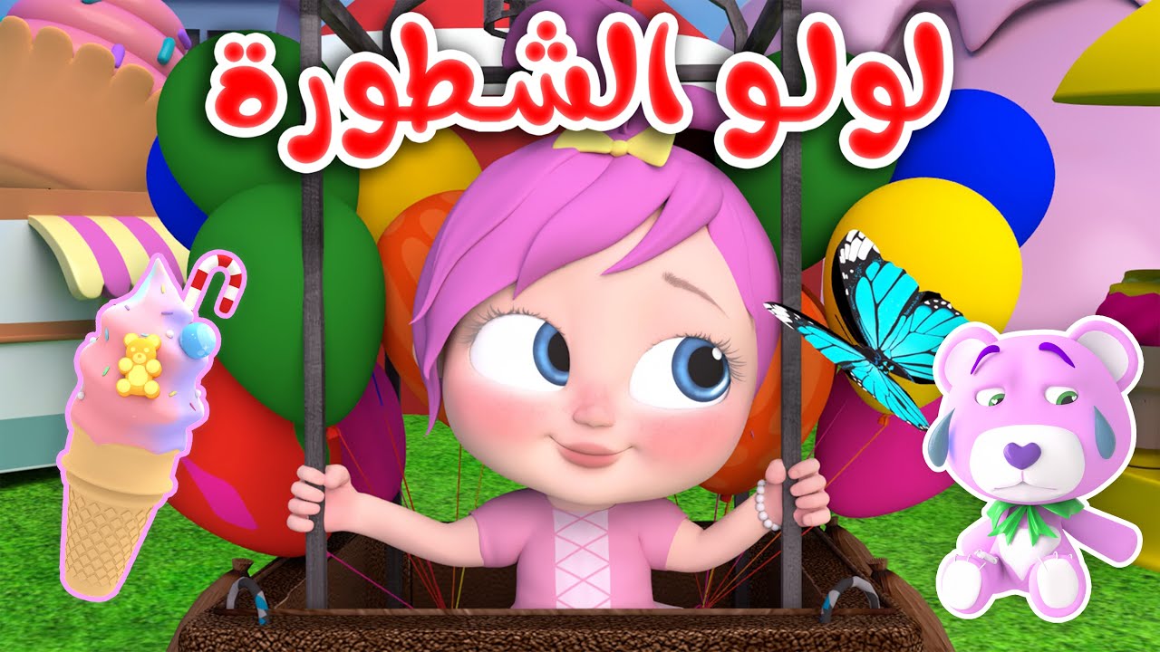ثبتها واستمتع.. تردد قناة وناسة 2025 علي الأقمار الصناعية المختلفة