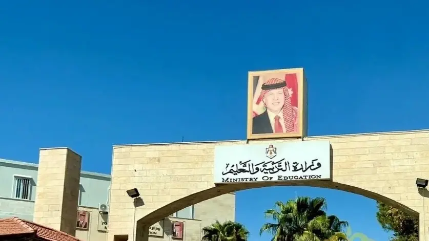 تعيينات وزارة التربية والتعليم اليوم الأردن 2025 التعيين مرتبط بدورة تدريبية للتعليم المهني