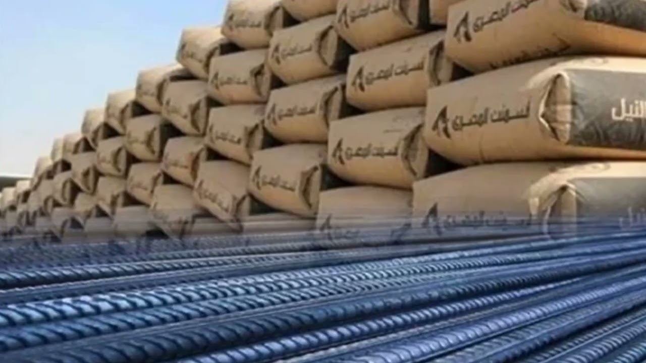 سعر طن الحديد والاسمنت اليوم الاثنين 11 أغسطس 2025 في سوق مواد البناء