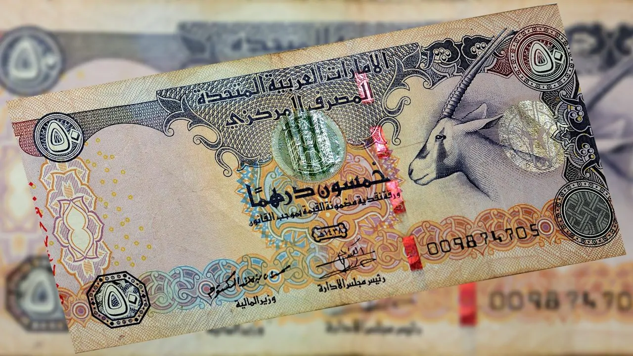 اخر تحديث .. سعر الدرهم الإماراتي في السوق السوداء اليوم الاحد 10 أغسطس 2025 وجميع البنوك مقابل الجنيه