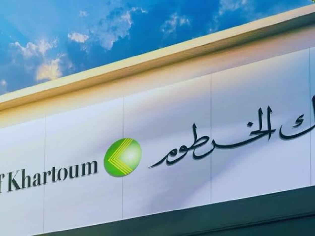 مش هتحتاج تزور الفرع .. فتح حساب بنك الخرطوم اونلاين 2025 بالرقم الوطني عبر الموقع bankofkhartoum